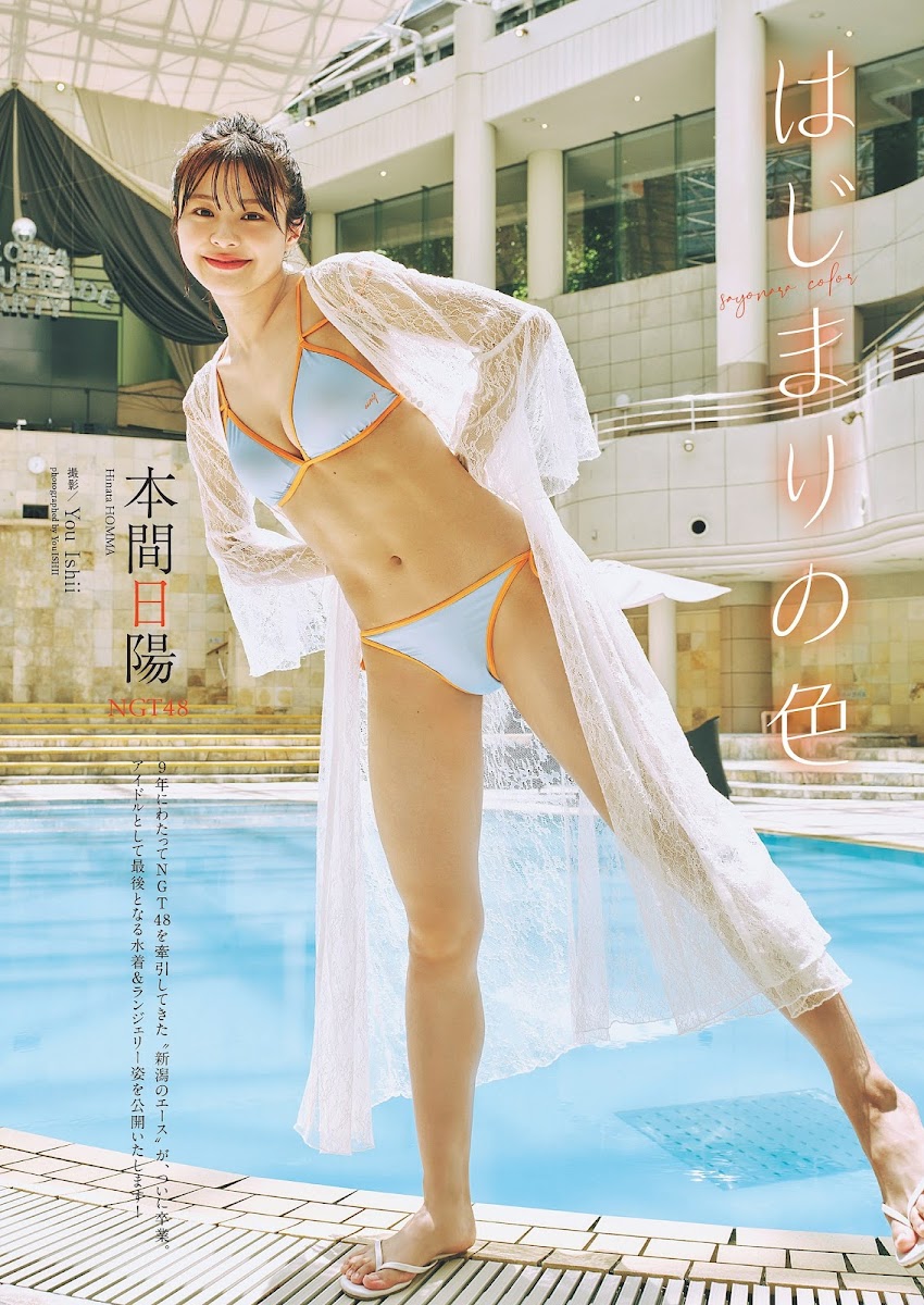 히나타(hinata) 이미지