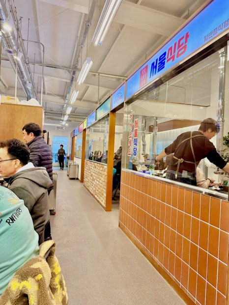 마장동 골목집 이미지