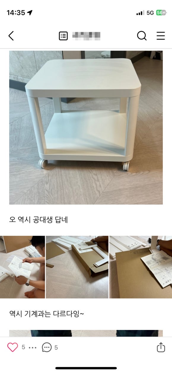 텐퍼센트울산보람 이미지