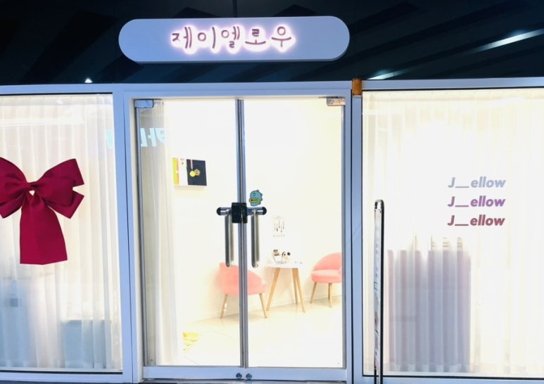 제이엘로우 이미지