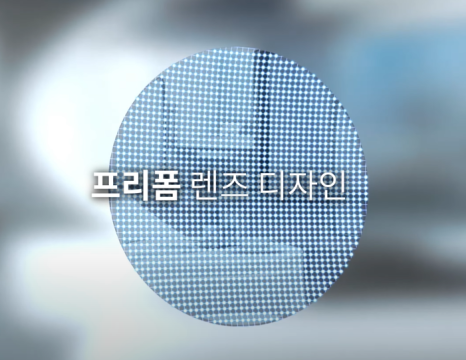 클리어뷰 이미지