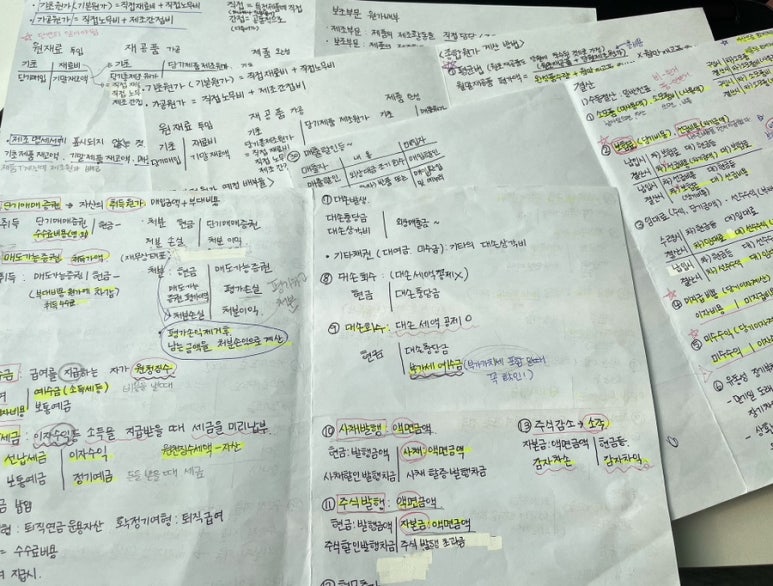타임전산 이미지