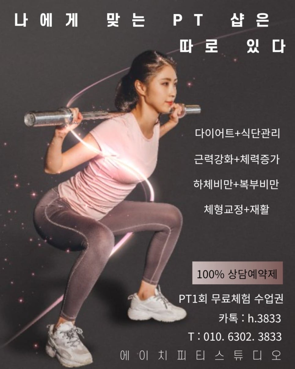에이치피티스튜디오 이미지