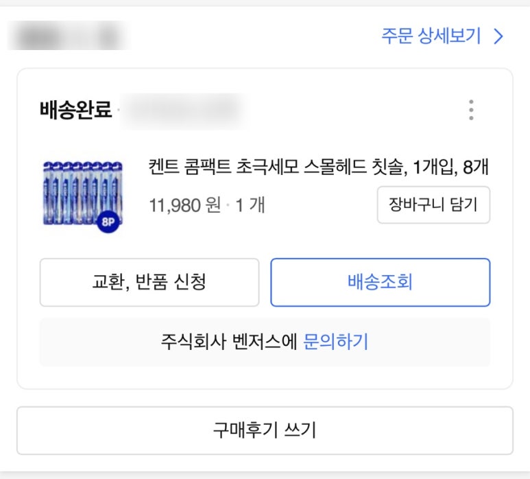엠에스파트너스 이미지