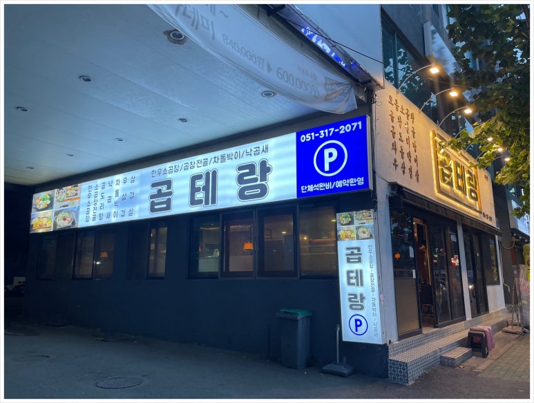맛있는풍경 대표 사진
