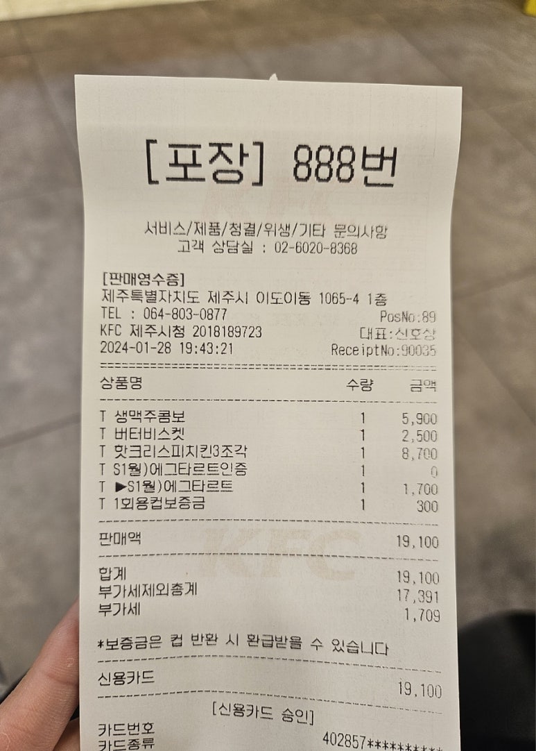 왕생가든 이미지