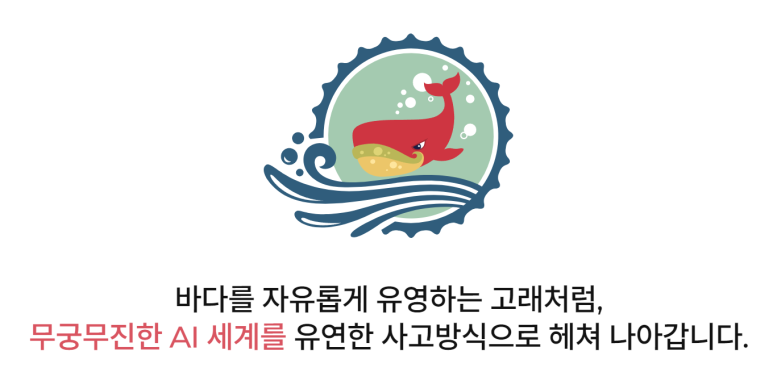 애자일 주식회사 이미지