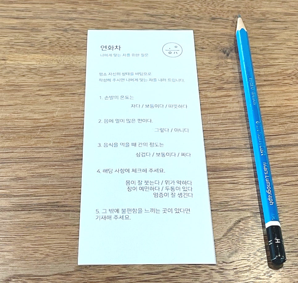 (주)가나위생 이미지
