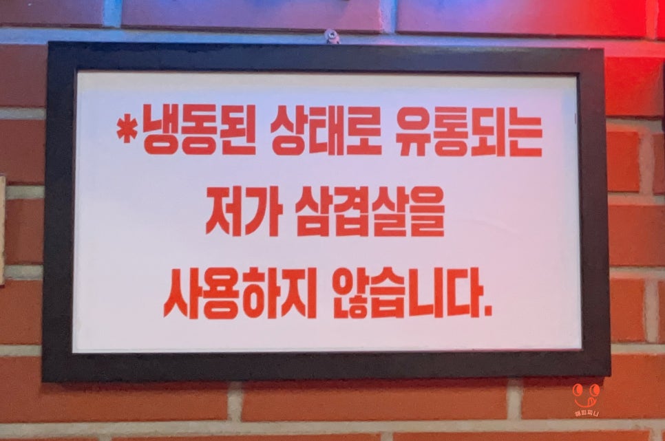 삼인유통 이미지