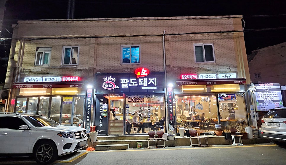 김가네참숯구이 이미지