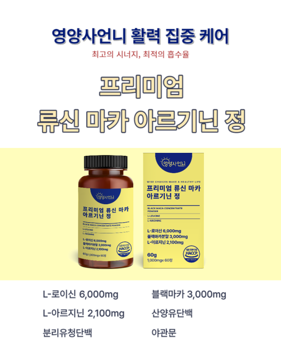 영양사언니 이미지