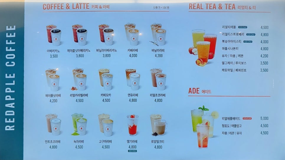 레드애플롯데프리미엄아울렛 이미지