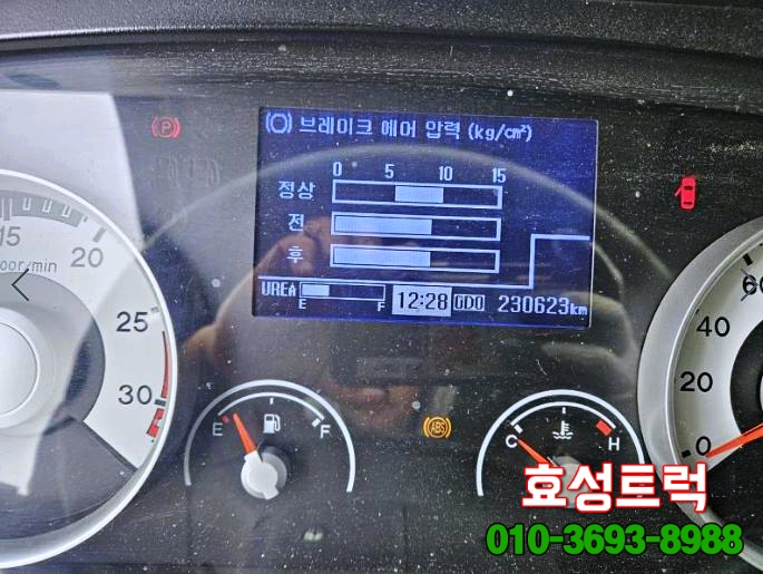 고려부분정비공업사 이미지