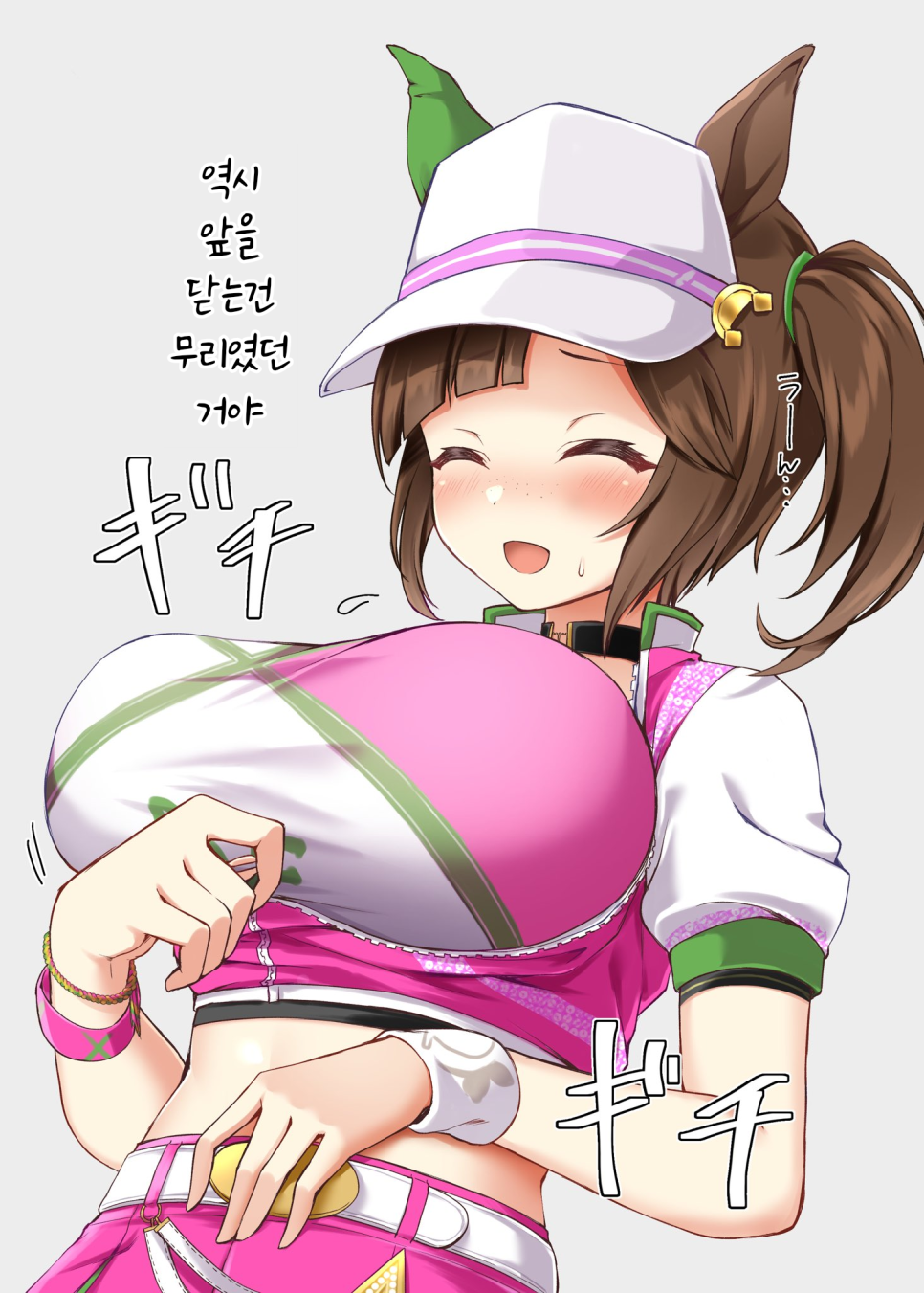 아이네스 이미지