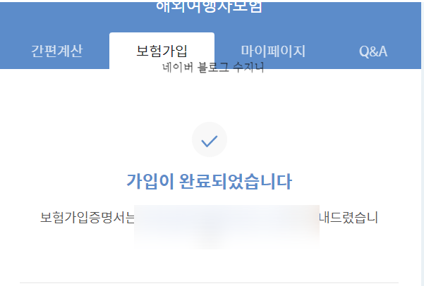 여행뱅크 이미지