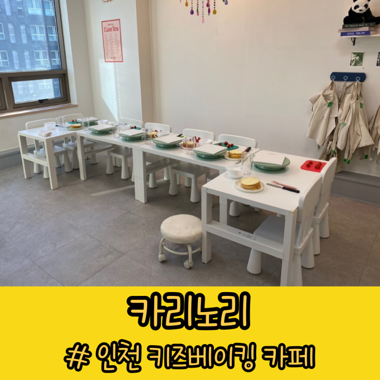 카리노리 이미지
