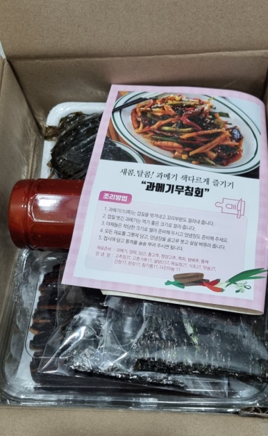 수현수산 이미지