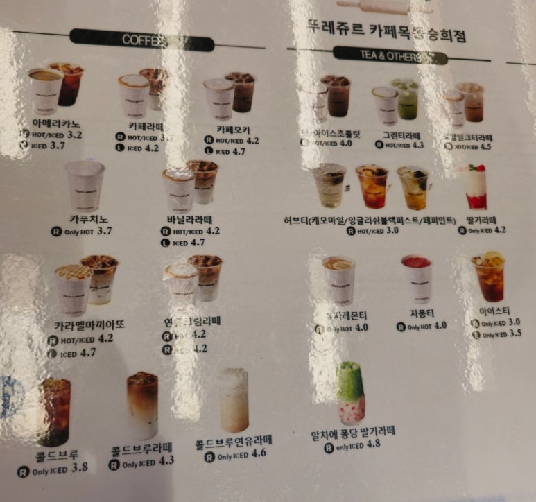 뚜레쥬르목동 이미지