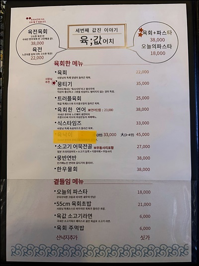 어치에서좋은집 이미지