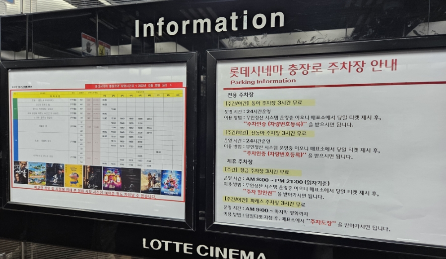 롯데시네마 충장로 7관 이미지