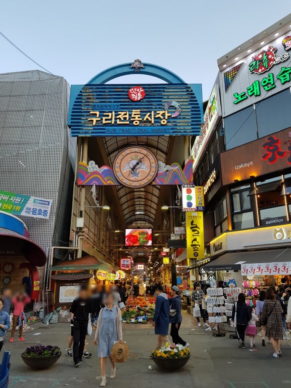 유박사 이미지