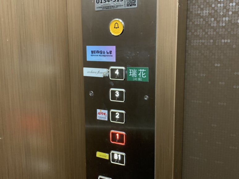 플라워서화 이미지