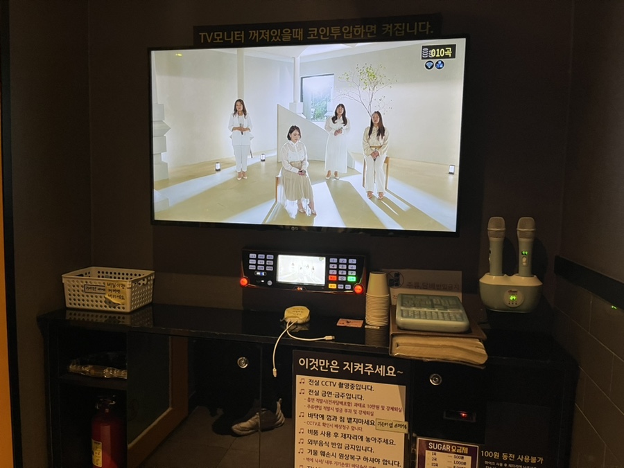 슈가노래연습장 이미지