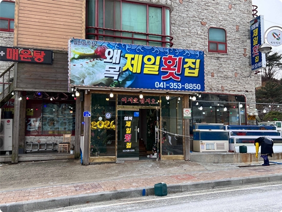 왜목하우스 이미지