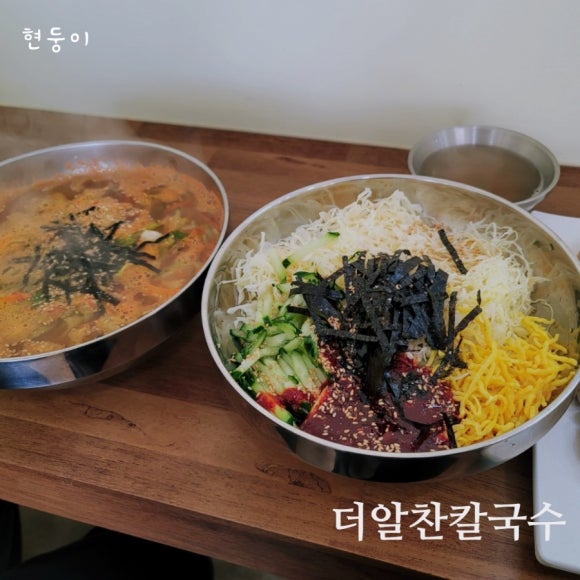 더알찬칼국수 이미지