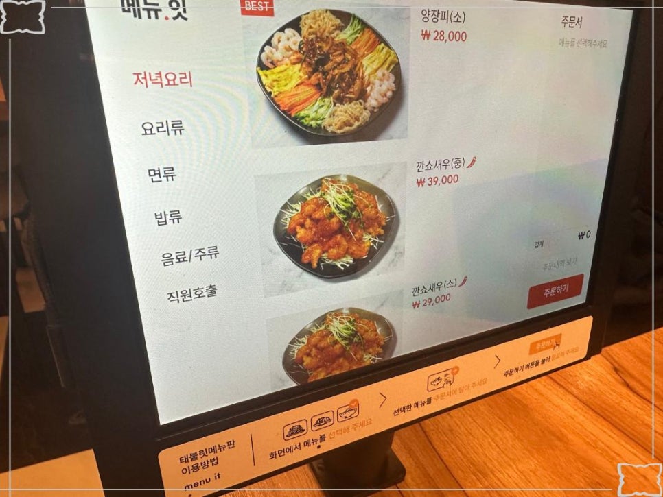 룽성강릉 이미지