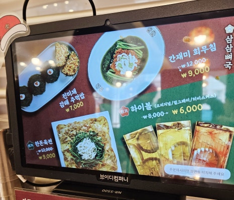 감태해장국 이미지