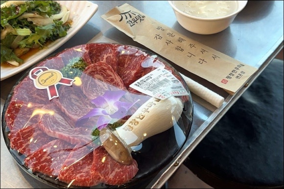 한우마을 이미지