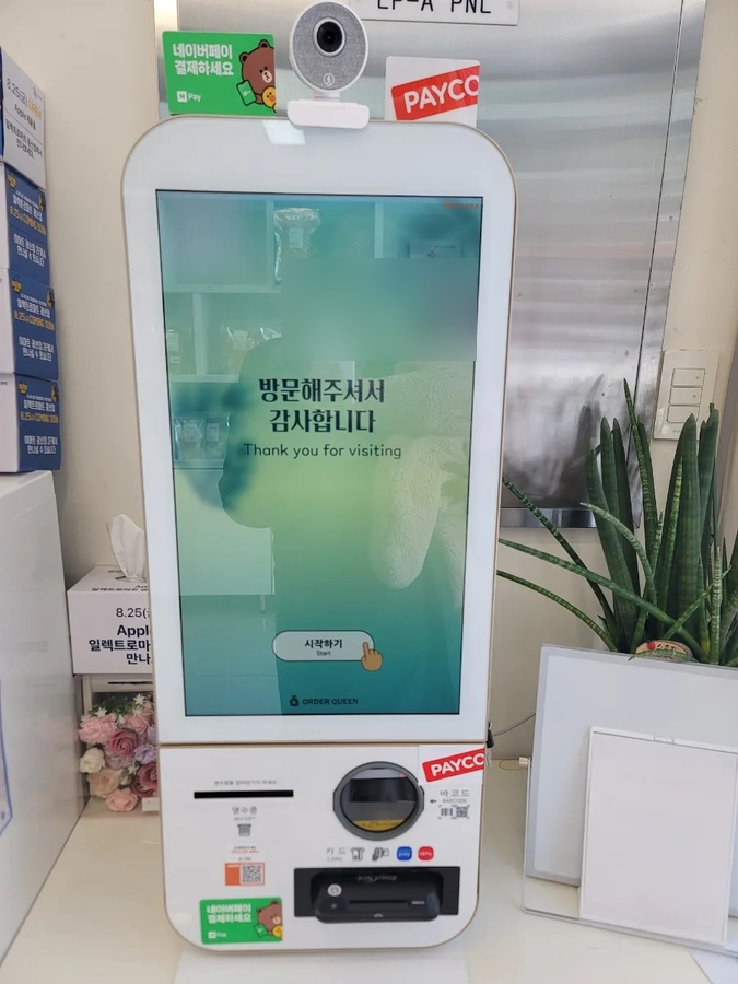 언더더씨건어물 이미지