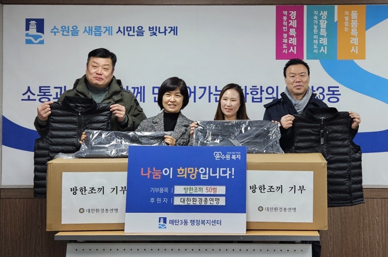 대한환경 이미지