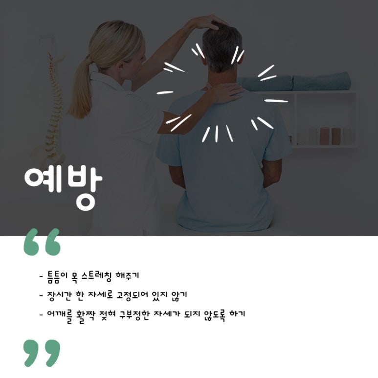 스마일신경외과 이미지