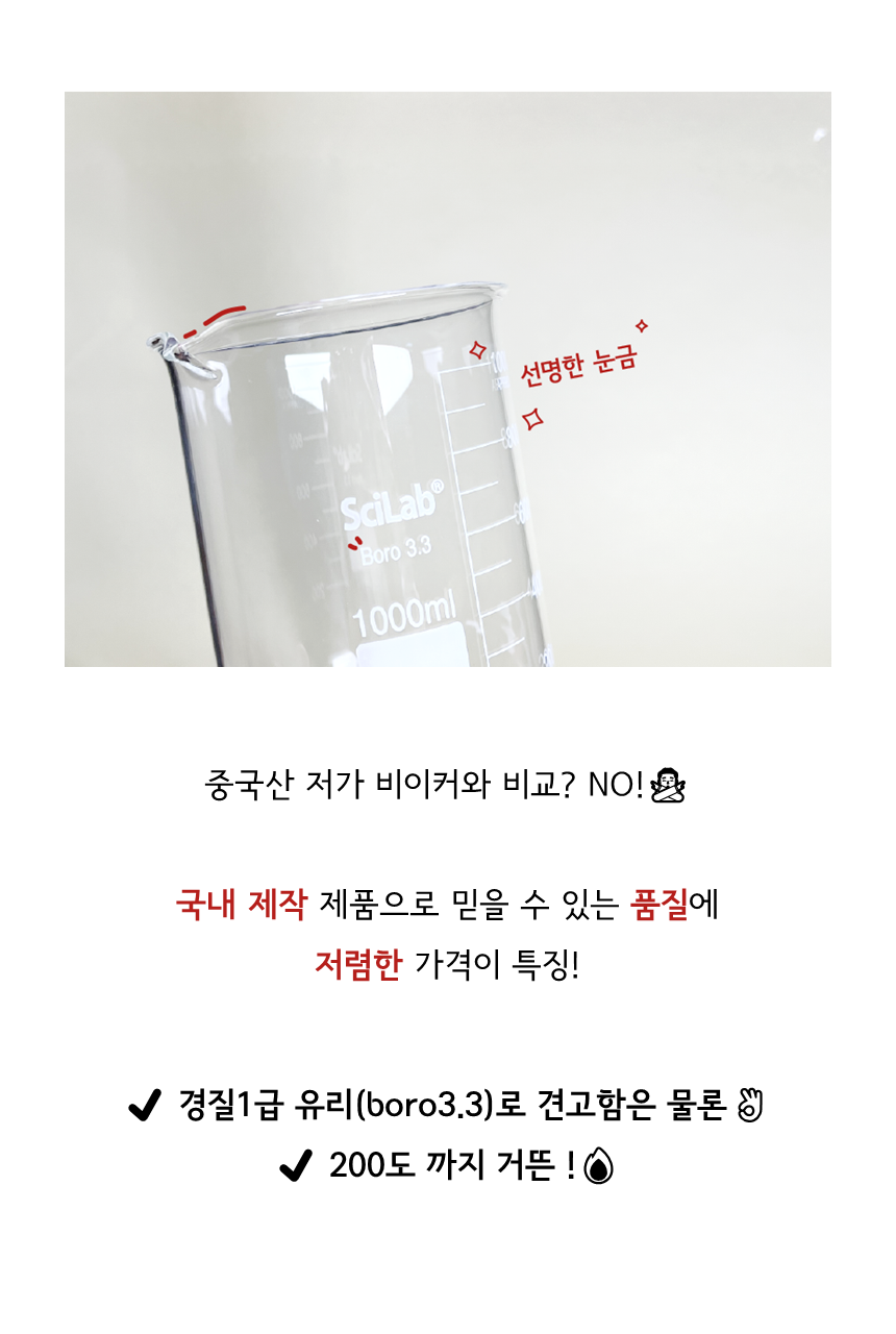 (주)대한과학 이미지