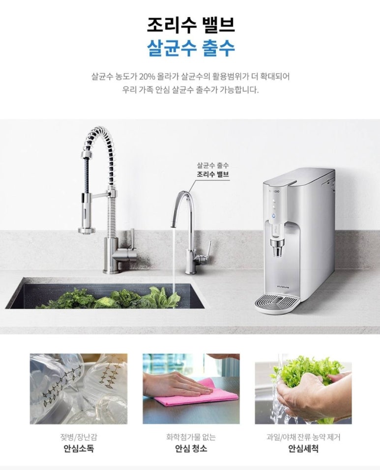 정수기마트 이미지