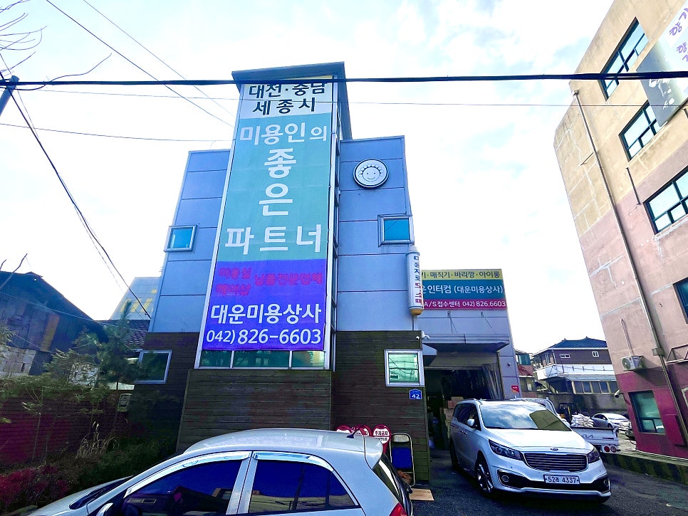 김천재료상사 이미지