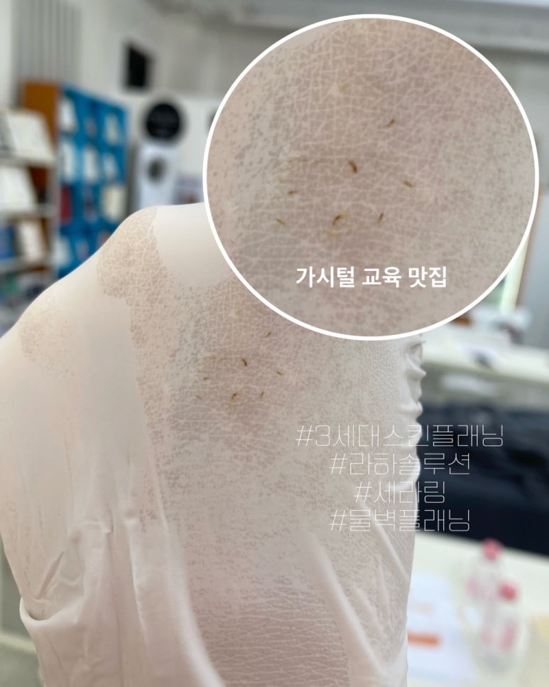 광수홈케어 이미지