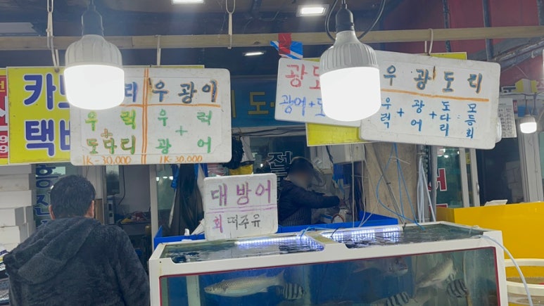 흥진수산 이미지