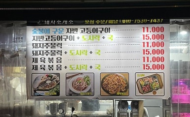 돼지소개소 이미지