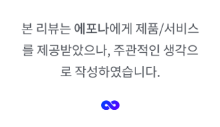 아이윌코스메틱 이미지