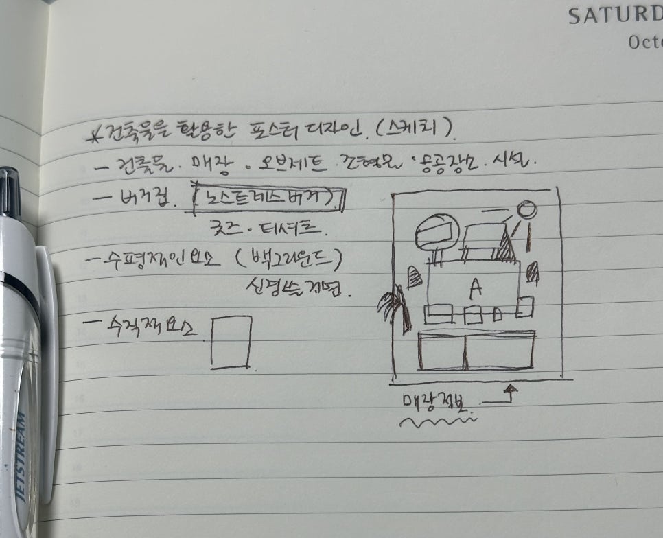 일싸 이미지