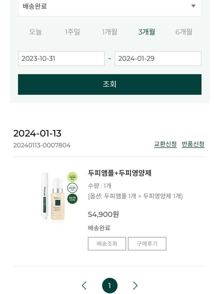 네고바이브 이미지
