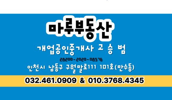 인동건축사무소 이미지