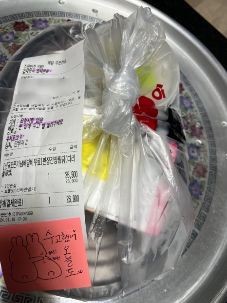 요달의찜닭청량점 이미지