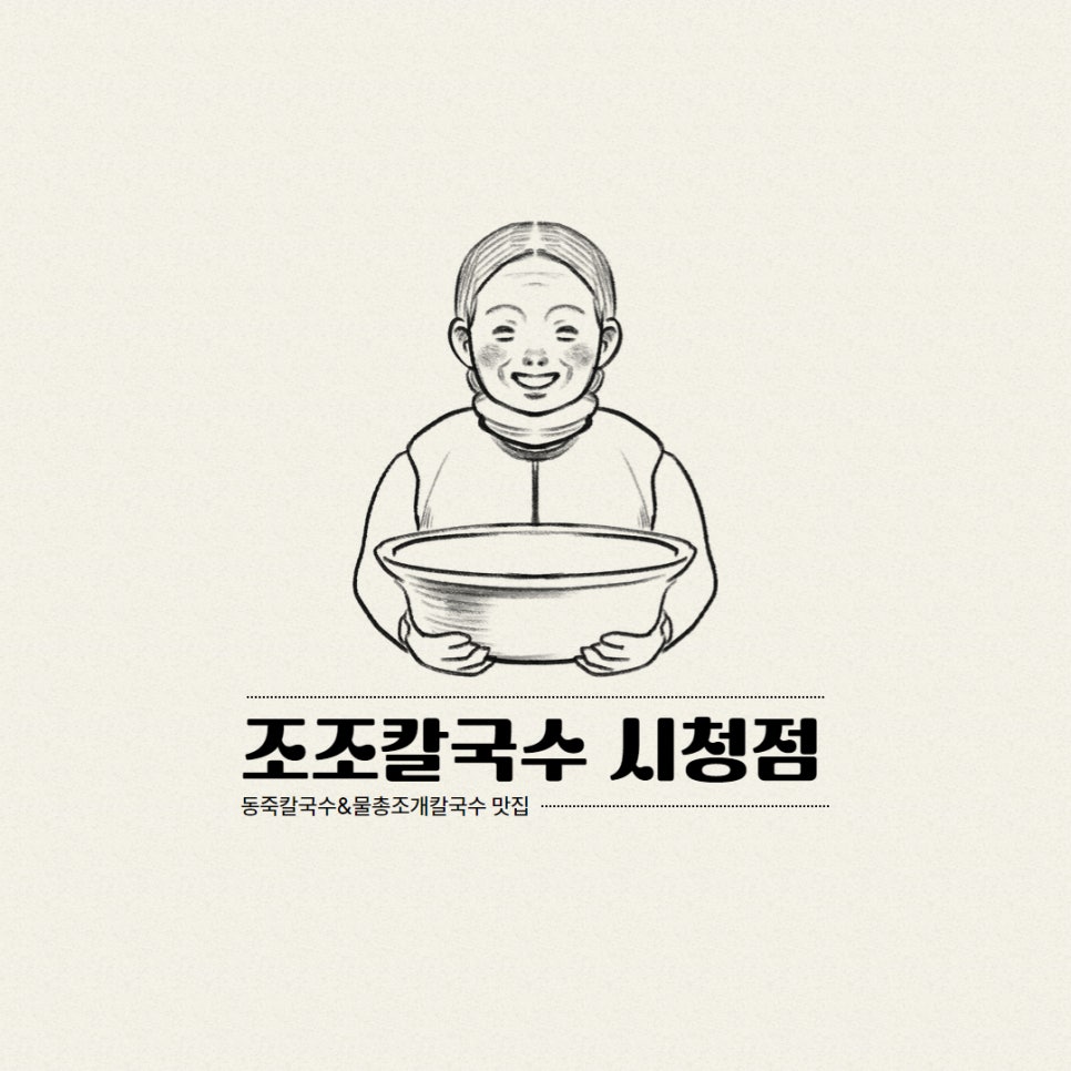 간판과광고코투스애드(주) 이미지