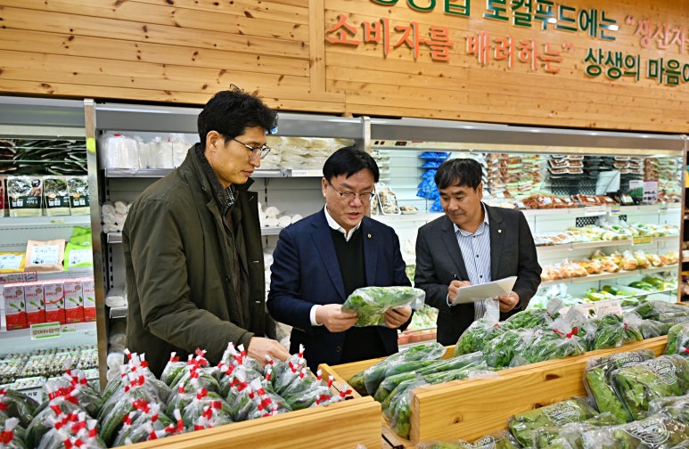 광주농협하나로마트 이미지