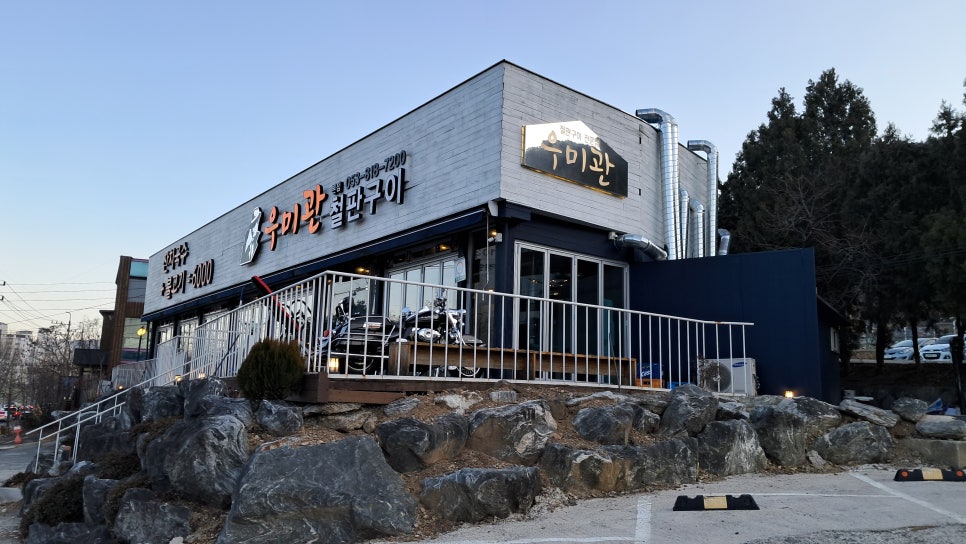 우미관 이미지