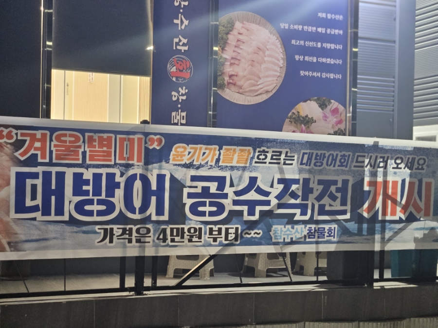 석적참물회 이미지
